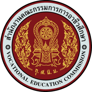 สำนักงานคณะกรรมการการอาชีวศึกษา (สอศ.)